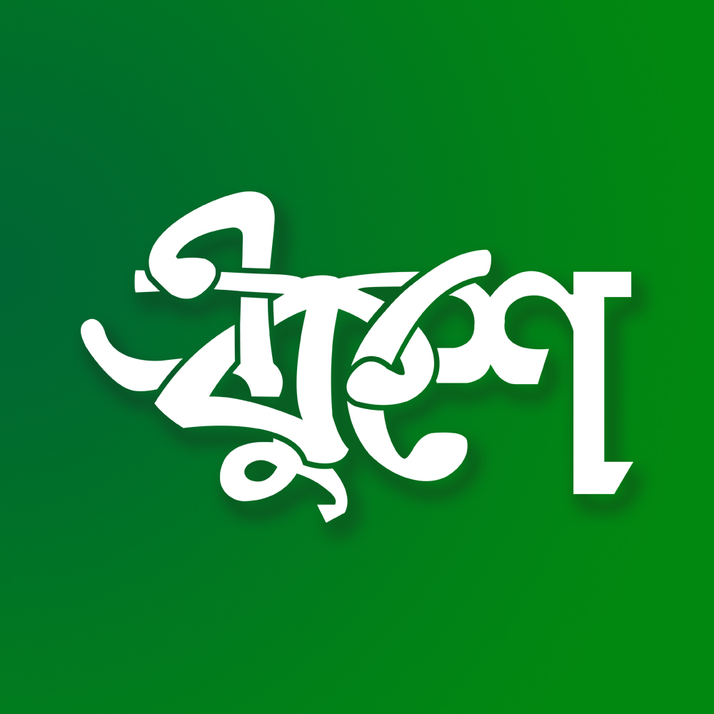Solaiman Karim